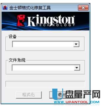ʿDUPޏ(f)Kingston Format Utility 1.0.3.0ٷM(fi)