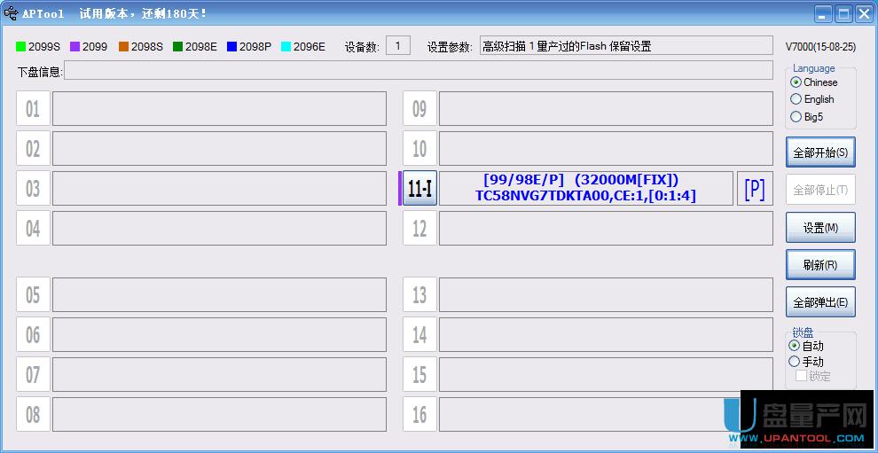 UUPоCBM2098Eaޏͻ֏ͽ̳