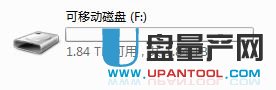 U盤怎么擴(kuò)容教程-以便防范
