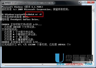 USB3LuPٶ½᣿-