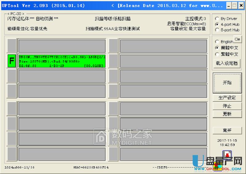 USB3LuPٶ½᣿-
