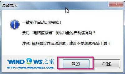 u盤安裝系統(tǒng) u盤安裝系統(tǒng)