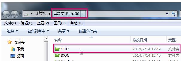 u盤安裝系統(tǒng) u盤安裝系統(tǒng)
