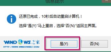 重裝 重裝