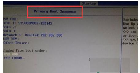 bios bios