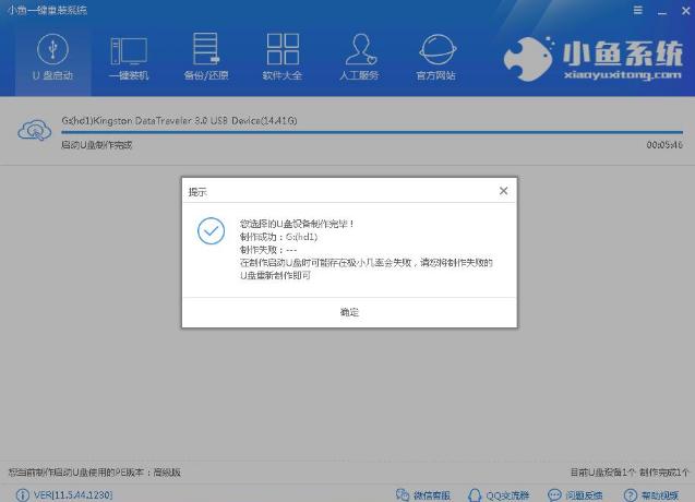 u盤 u盤