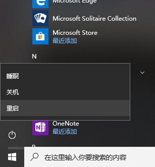 設(shè)置u盤啟動(dòng) 設(shè)置u盤啟動(dòng)