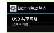 ֙C(j)usb