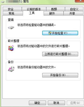 u盤故障 u盤故障