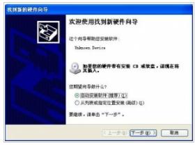 usb(q)