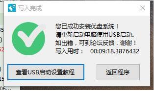 UP(pn)ϵy(tng)
