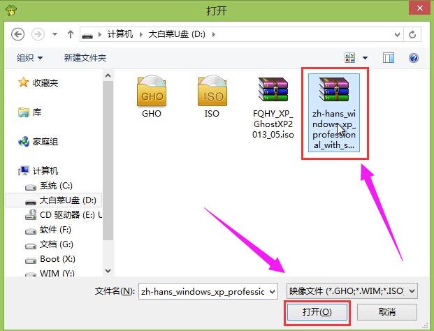 U盤(pán)安裝 U盤(pán)安裝