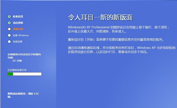 U盤(pán)安裝 U盤(pán)安裝