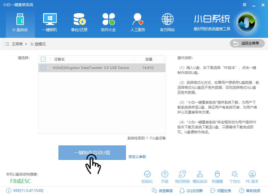 u盤(pán)安裝xp系統(tǒng) u盤(pán)安裝xp系統(tǒng)