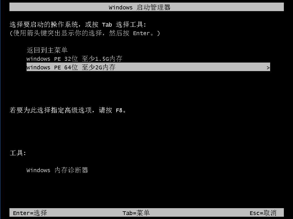 u盤(pán)裝xp u盤(pán)裝xp