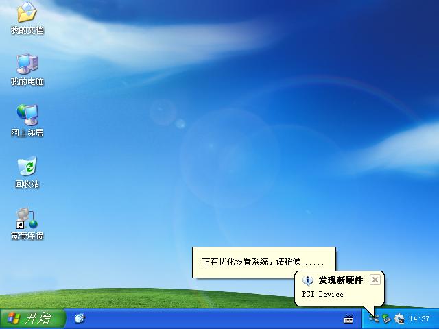 u盤(pán)安裝xp系統(tǒng) u盤(pán)安裝xp系統(tǒng)