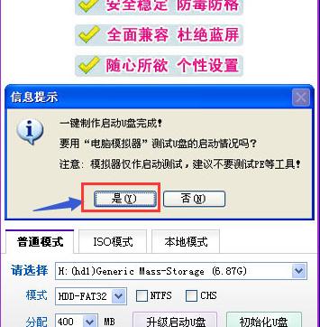 usb(dng)P