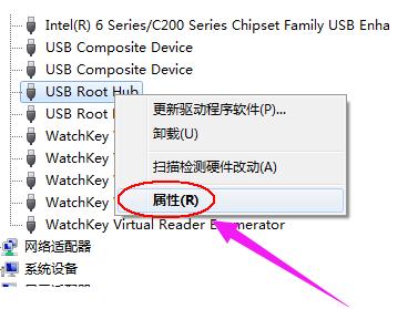 usb接口 usb接口