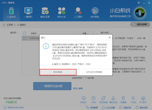 u盤安裝xp u盤安裝xp