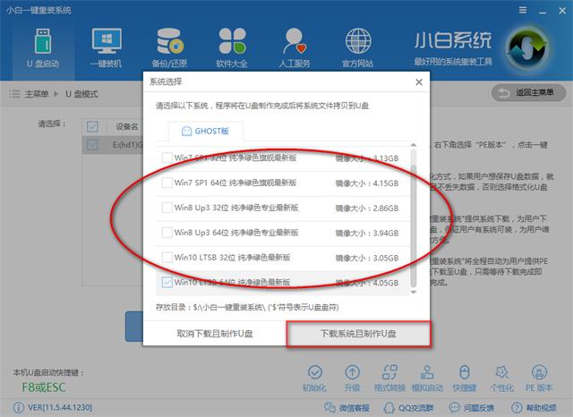 u盤裝xp系統(tǒng) u盤裝xp系統(tǒng)