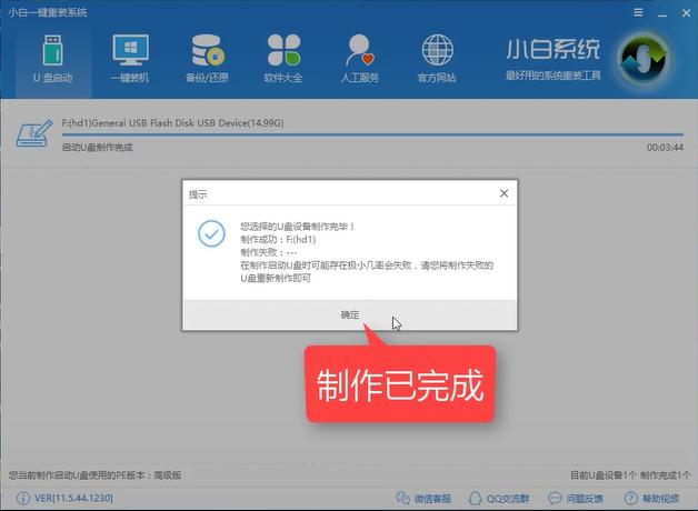 u盤重裝xp u盤重裝xp