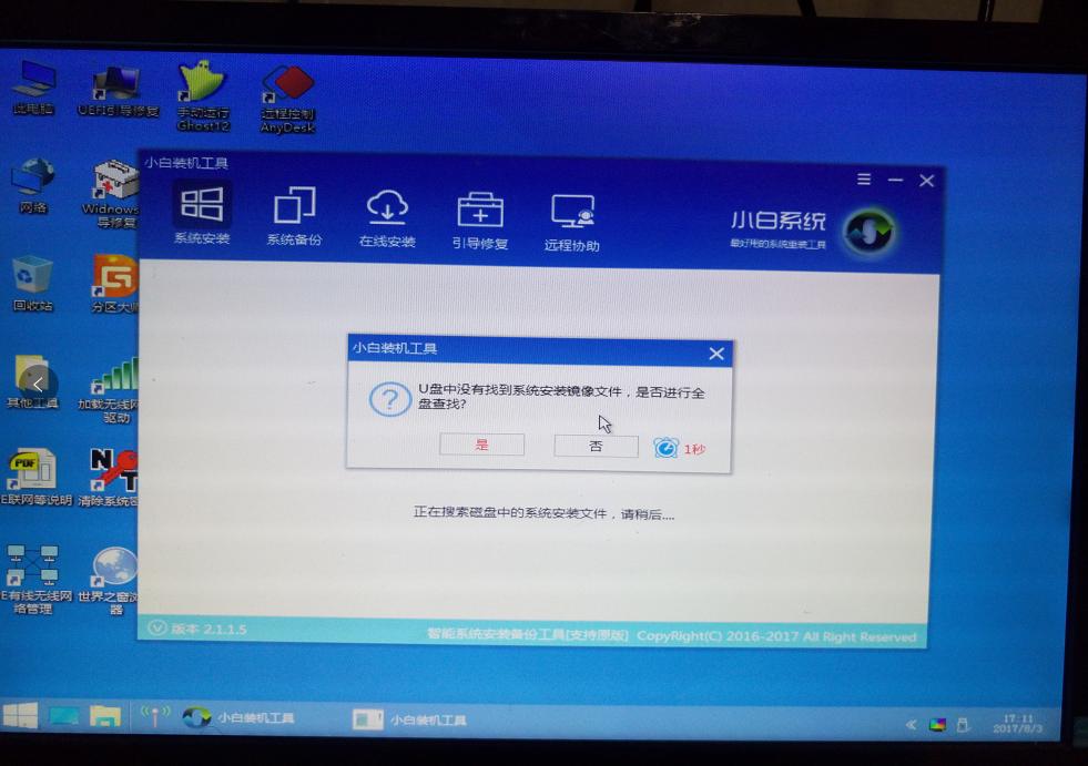 u盤安裝xp u盤安裝xp