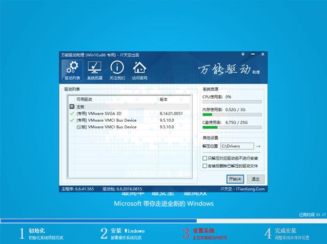 u盤重裝xp u盤重裝xp