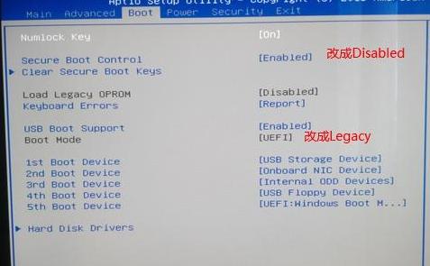 如何設(shè)置u盤啟動(dòng) 如何設(shè)置u盤啟動(dòng)
