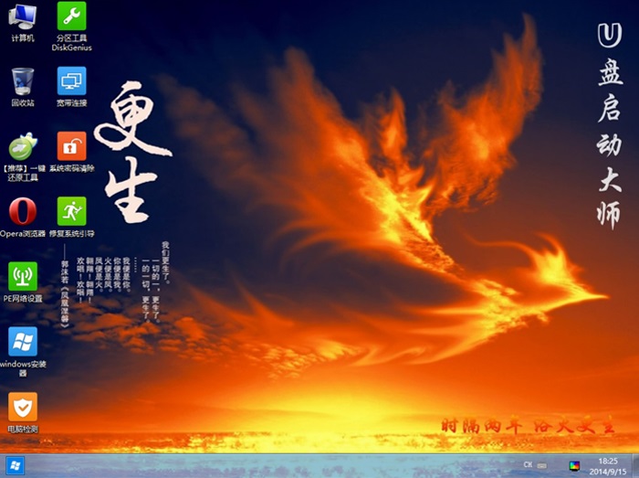 u盤啟動大師官網(wǎng) u盤啟動大師官網(wǎng)