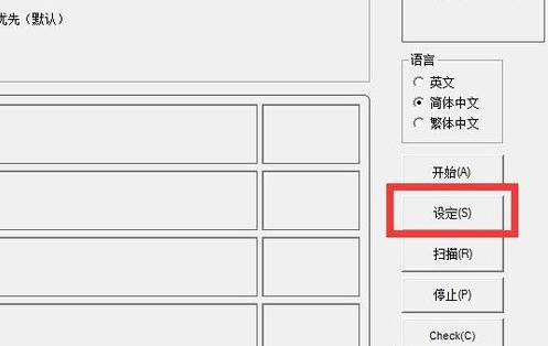 ޏ(f)sˮuP(pn)
