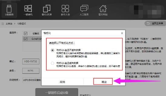 安裝系統(tǒng) 安裝系統(tǒng)