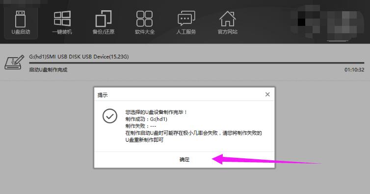 安裝系統(tǒng) 安裝系統(tǒng)