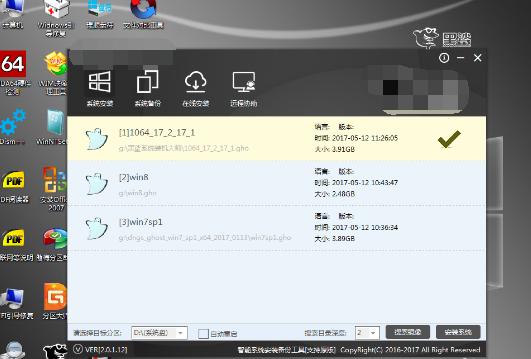 U盤(pán)安裝 U盤(pán)安裝