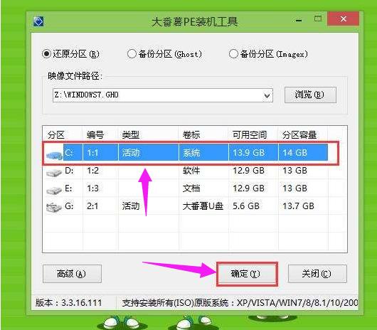 win7 win7