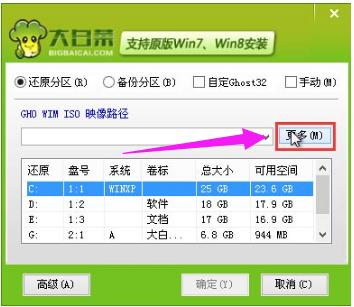 神州筆記本 神州筆記本