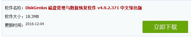 提示格式化 提示格式化