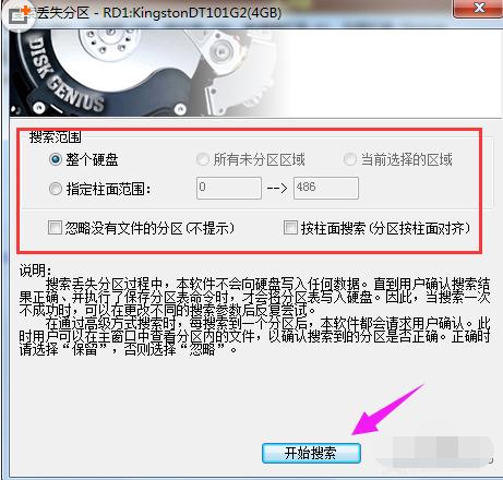 格式化 格式化