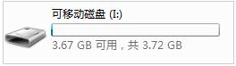 格式化 格式化