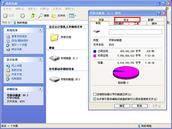 ôQUPOÛ]UP԰ȫ헣