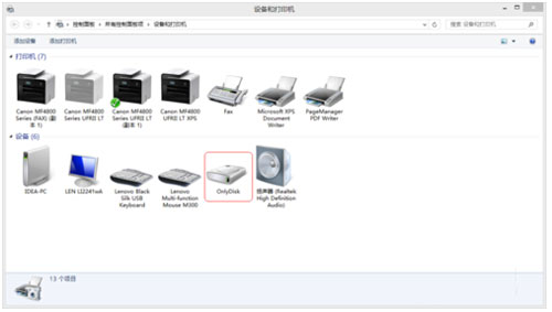 Win8電腦識(shí)別不到U盤(pán)怎么辦?