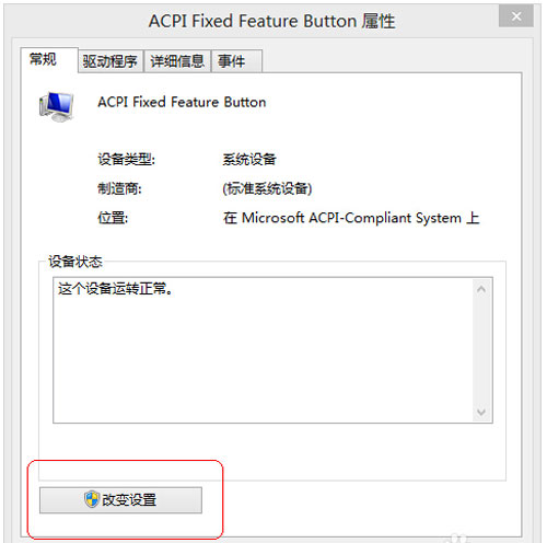 Win8電腦識(shí)別不到U盤(pán)怎么辦?