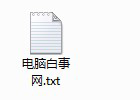 如何使用U盤給電腦加密?