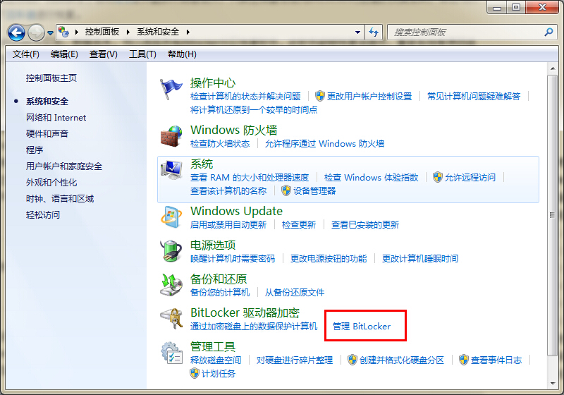 如何使用bitlocker為u盤(pán)加密?