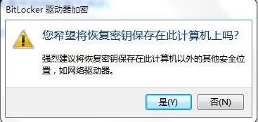 u盤怎么加密?分享u盤加密的兩個小方法