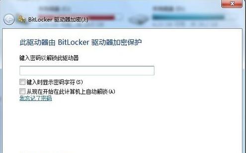 u盤怎么加密?分享u盤加密的兩個小方法