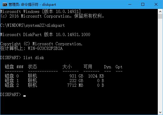 Win10系統(tǒng)下:如何移除U盤“寫保護”?