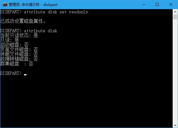 Win10系統(tǒng)下:如何移除U盤“寫保護”?