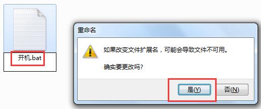 如何將U盤變成電腦的開機(jī)鑰匙?