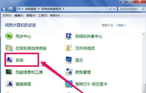 Win7系統(tǒng)U盤被關(guān)閉如何處理?