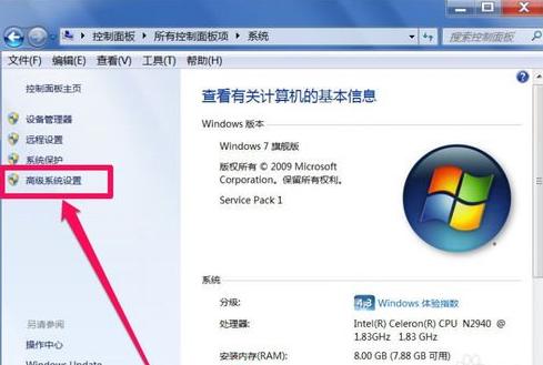 Win7系統(tǒng)U盤被關(guān)閉如何處理?